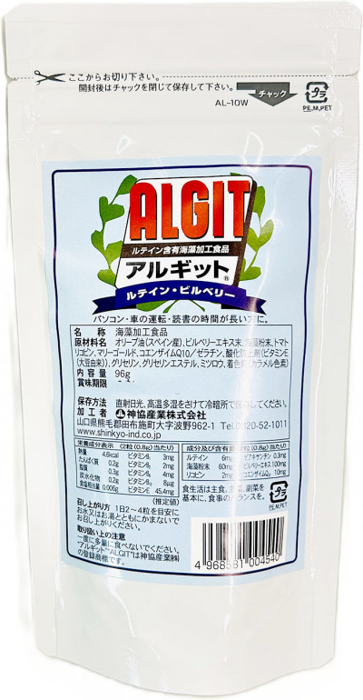 ルテイン96g