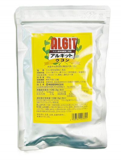 ウコン180g