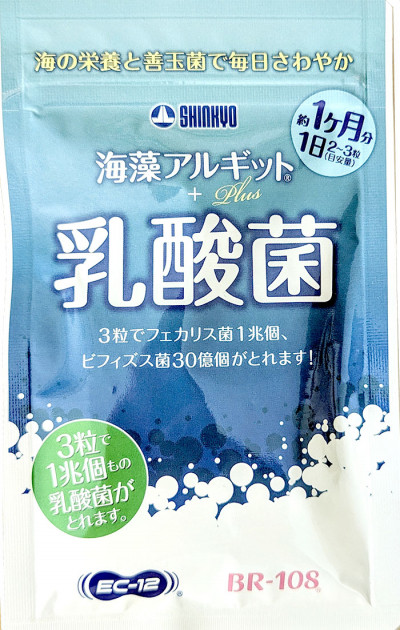 乳酸菌